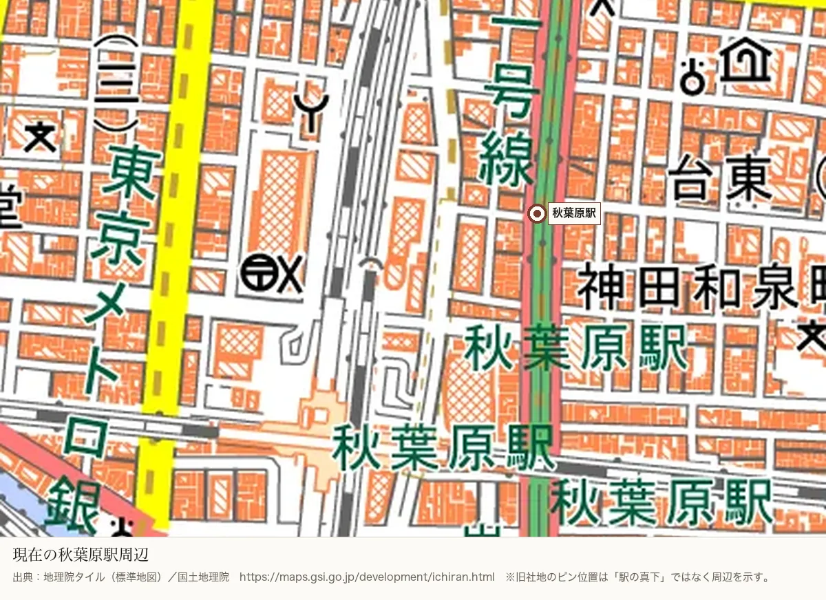 国土地理院の標準地図。現在の秋葉原駅周辺
