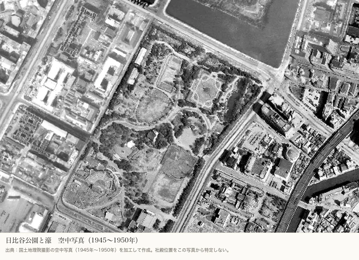 国土地理院の空中写真。1945年から1950年の日比谷公園と濠