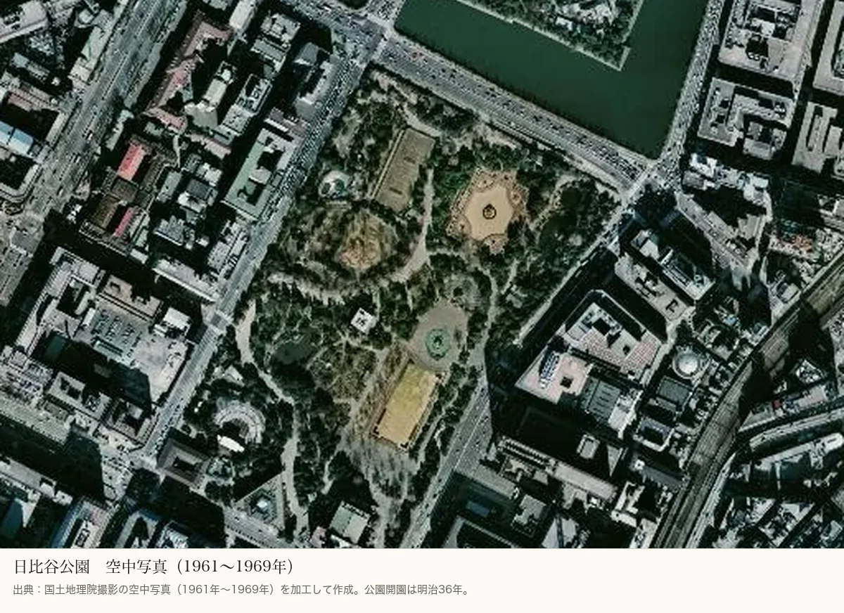 国土地理院の空中写真。1961年から1969年の日比谷公園