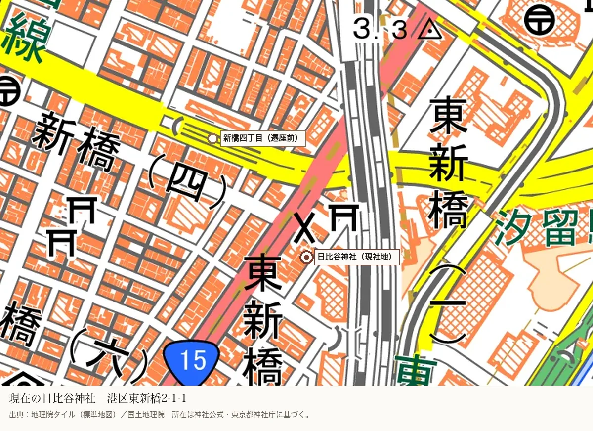 国土地理院の標準地図。港区東新橋の日比谷神社現社地