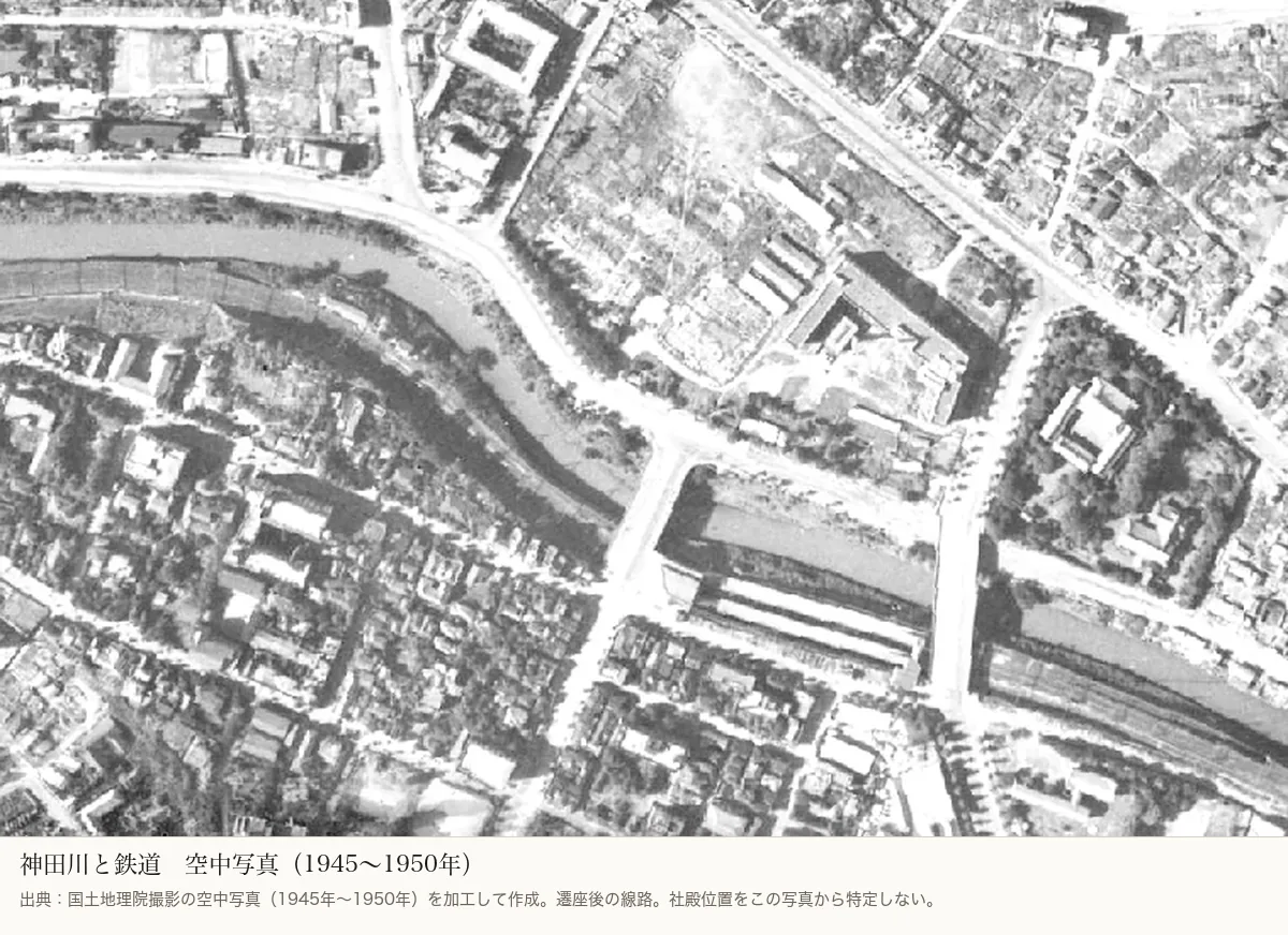 国土地理院の空中写真。1945年から1950年の神田川と御茶ノ水