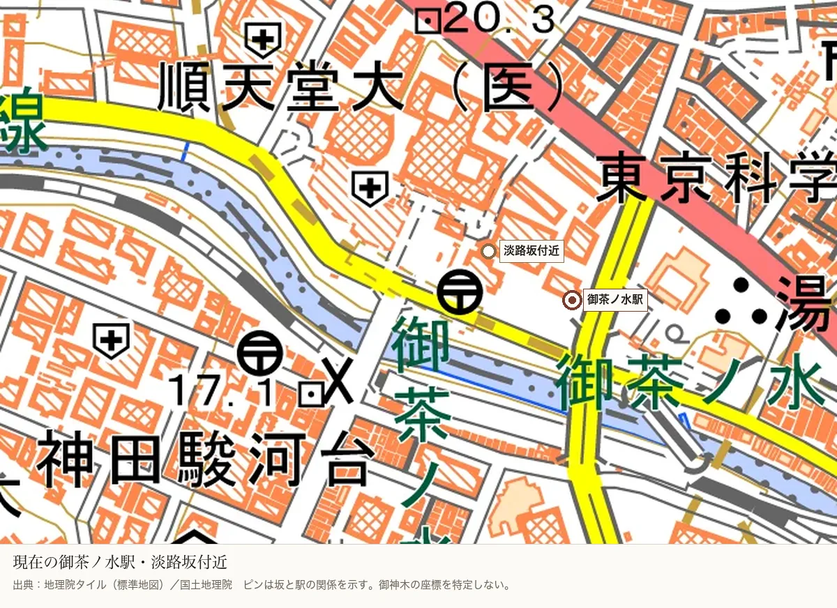 国土地理院の標準地図。御茶ノ水駅と淡路坂付近