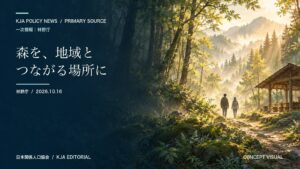 森林体験と人の交流を象徴的に描いた森業のコンセプトビジュアル